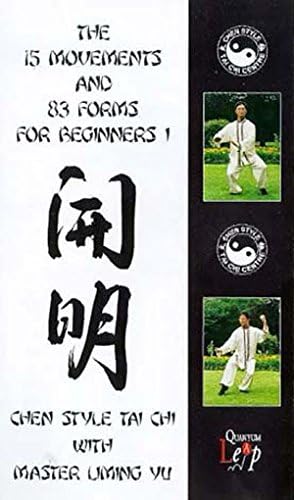 15 Движења & 83 Форми (Дел 1): Чен Таи-Чи [Чен Zheng Lei] Liming Ју - VHS